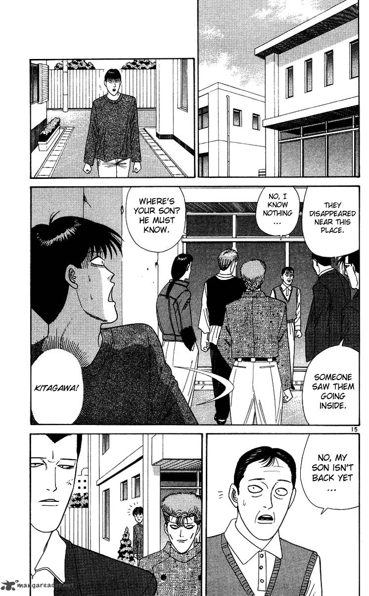 Kyou Kara Ore Wa 232 15