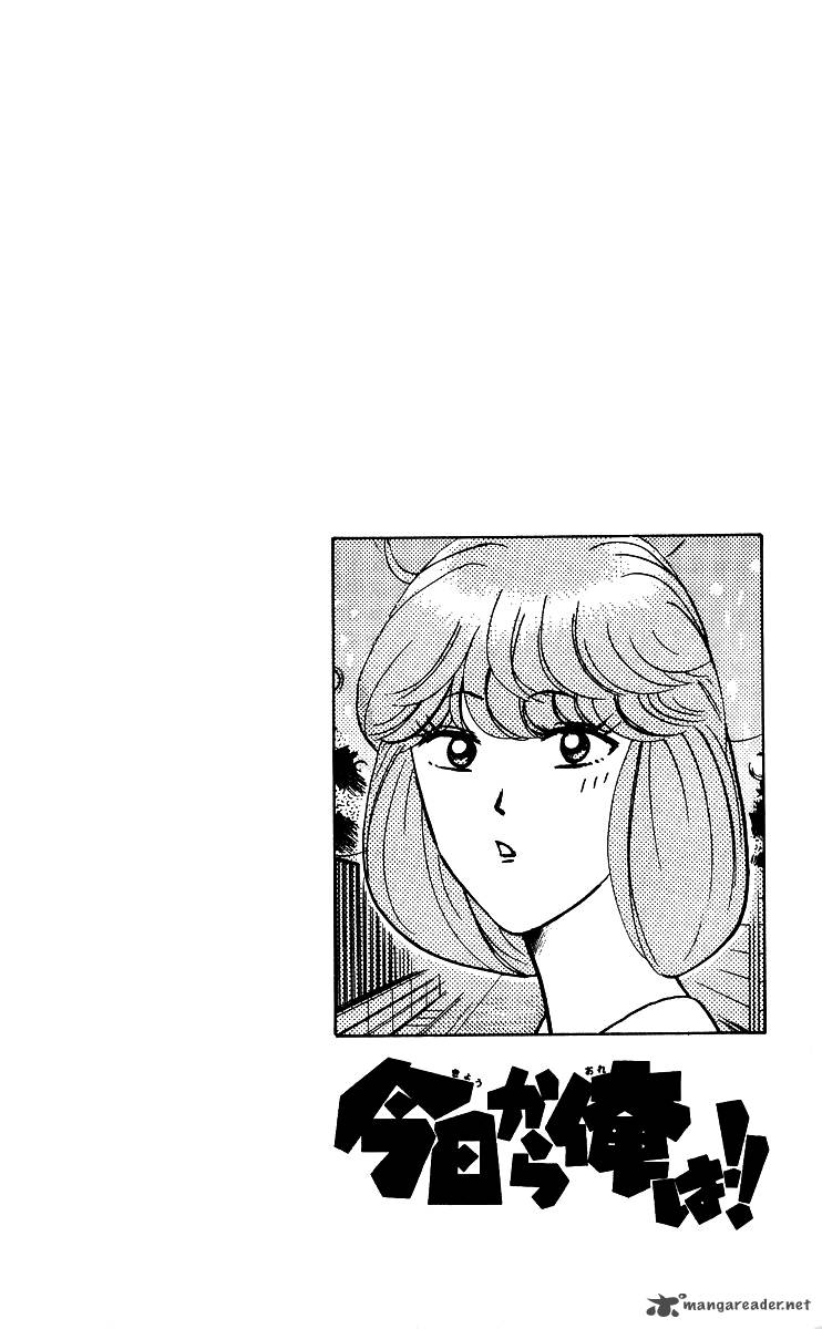 Kyou Kara Ore Wa 232 18