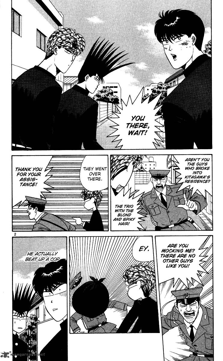 Kyou Kara Ore Wa 232 2