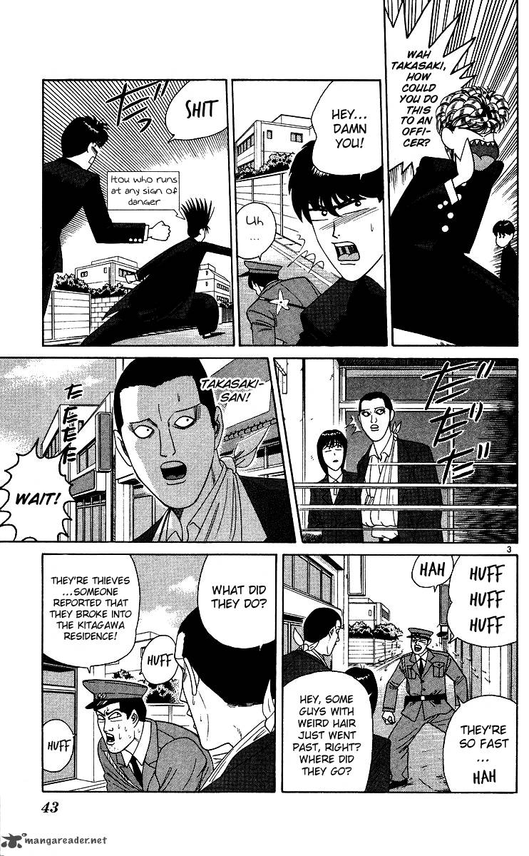 Kyou Kara Ore Wa 232 3
