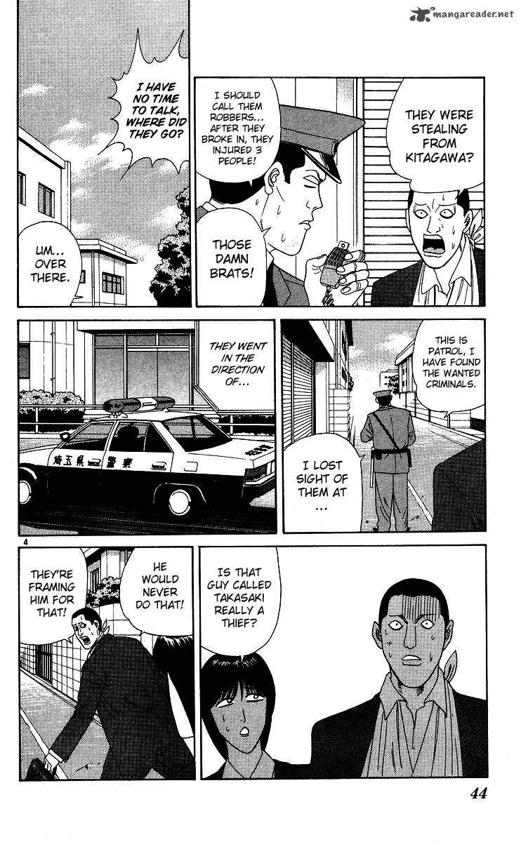 Kyou Kara Ore Wa 232 4