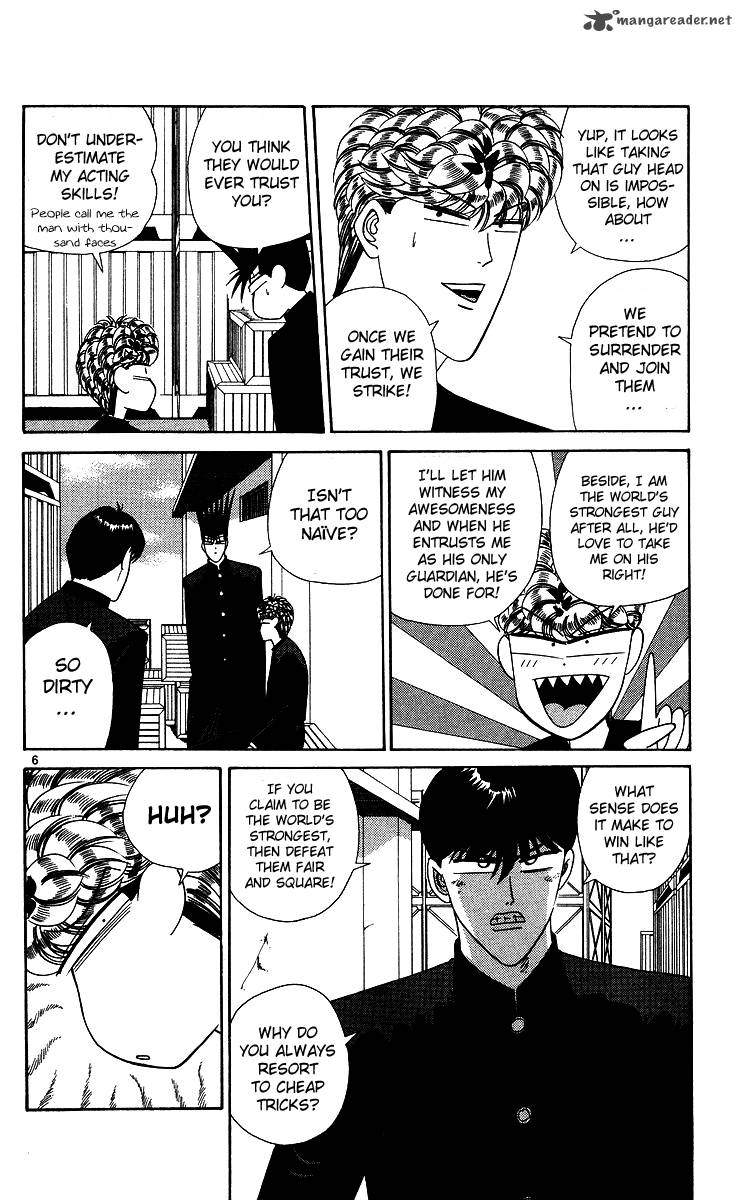 Kyou Kara Ore Wa 232 6