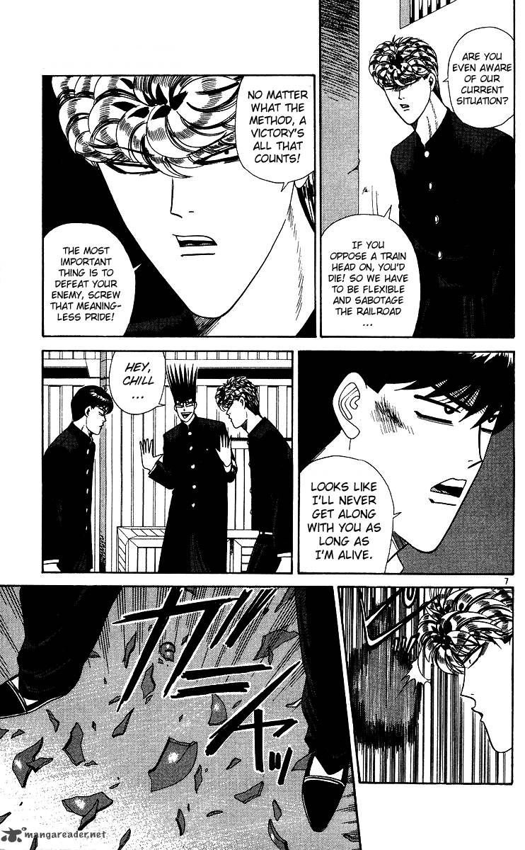 Kyou Kara Ore Wa 232 7