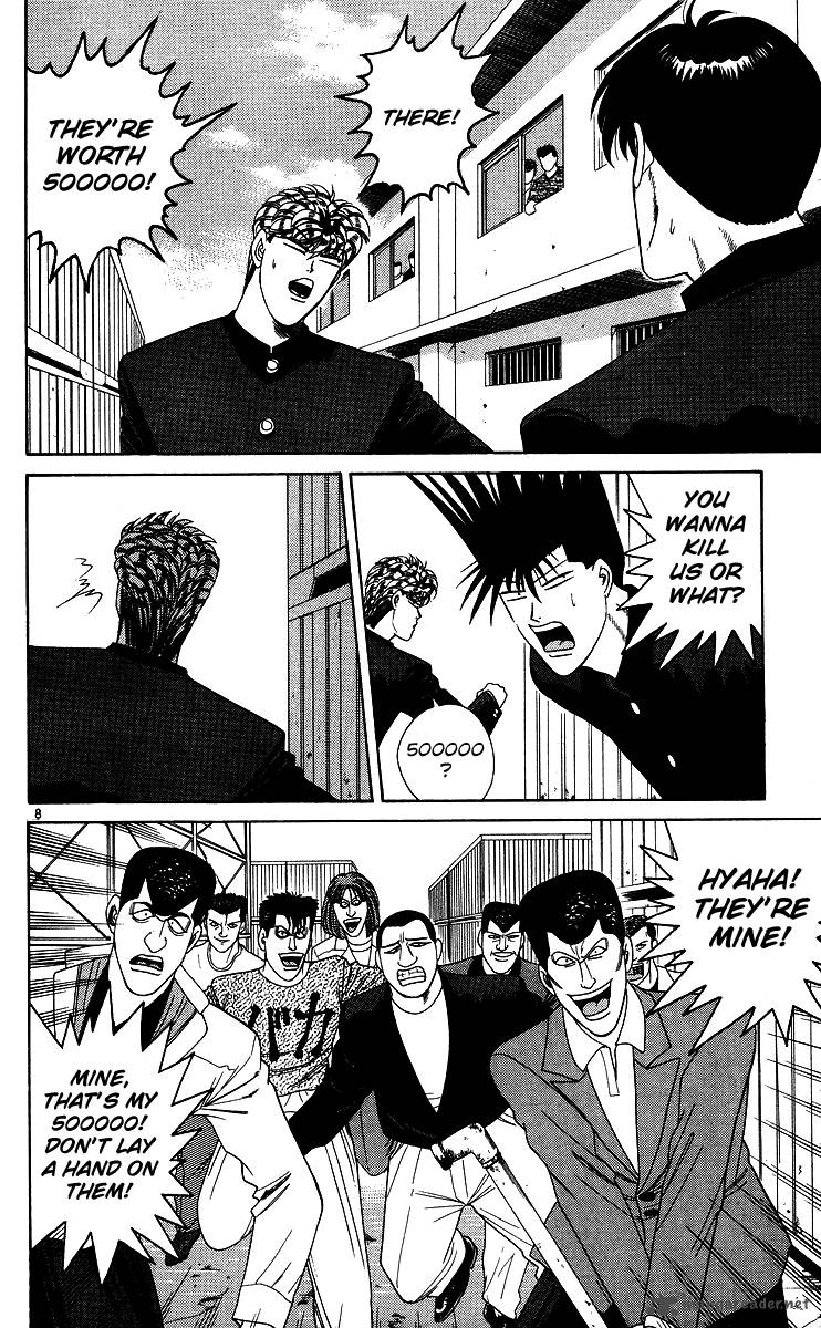 Kyou Kara Ore Wa 232 8