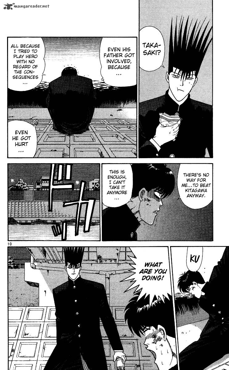 Kyou Kara Ore Wa 233 10