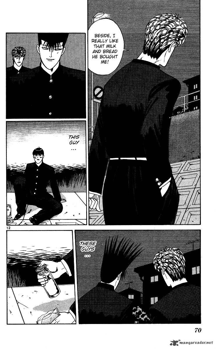 Kyou Kara Ore Wa 233 12