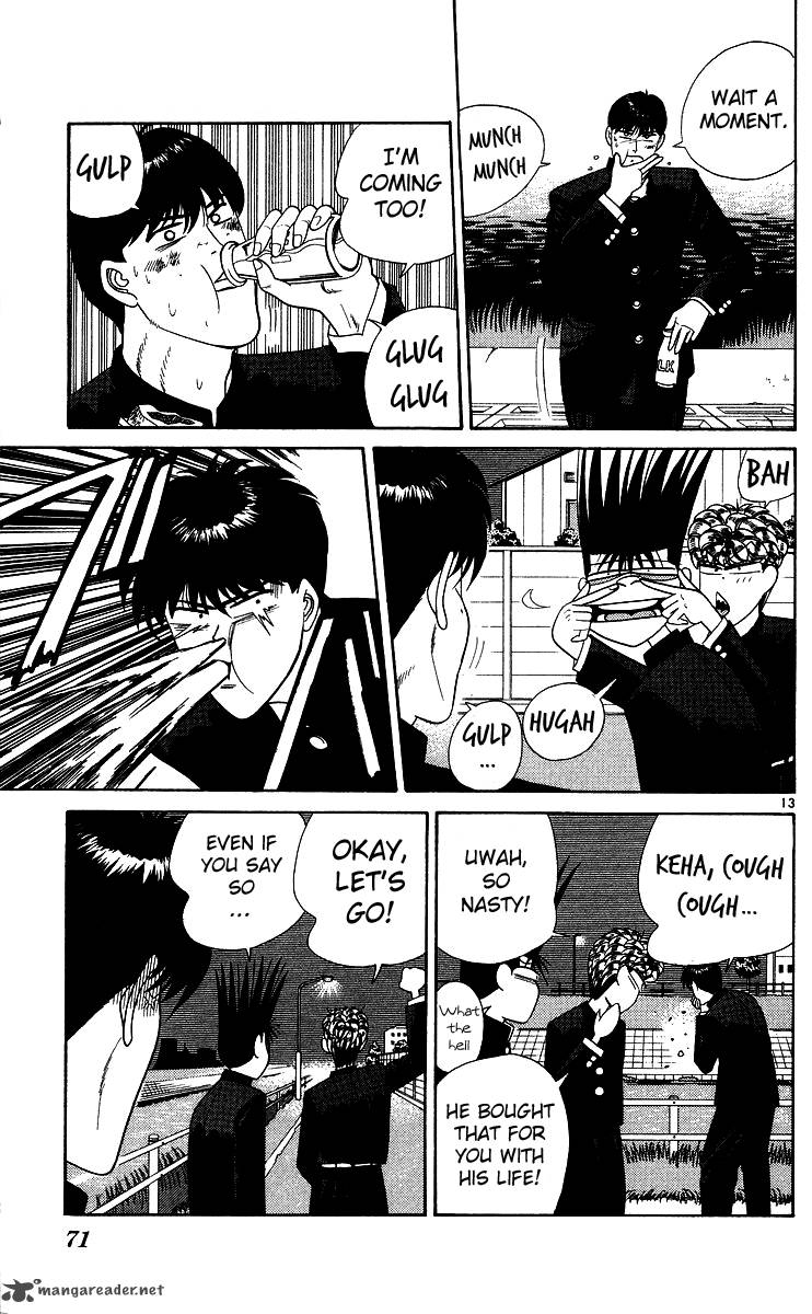 Kyou Kara Ore Wa 233 13