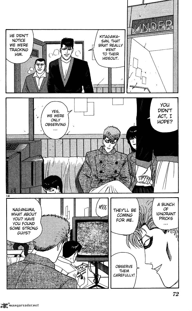 Kyou Kara Ore Wa 233 14