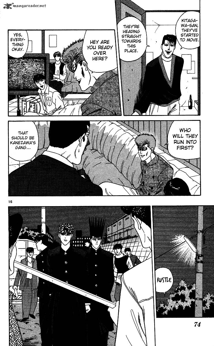 Kyou Kara Ore Wa 233 16