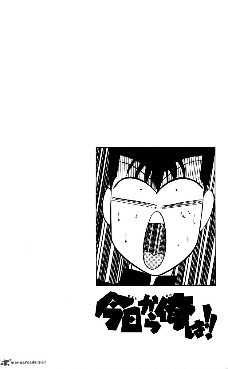 Kyou Kara Ore Wa 233 18