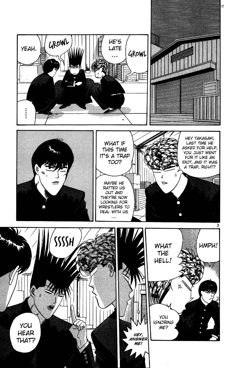 Kyou Kara Ore Wa 233 3