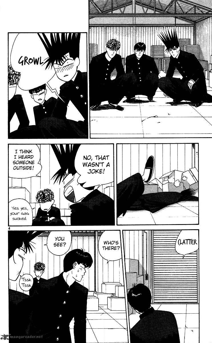 Kyou Kara Ore Wa 233 4