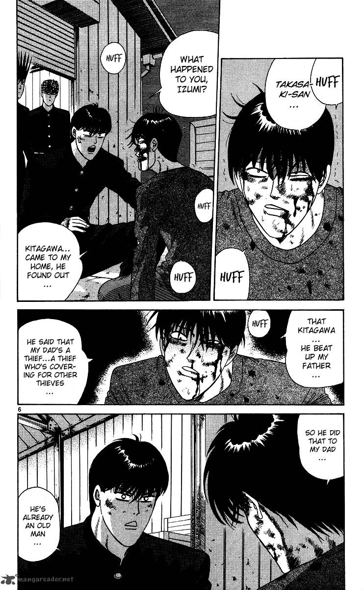 Kyou Kara Ore Wa 233 6
