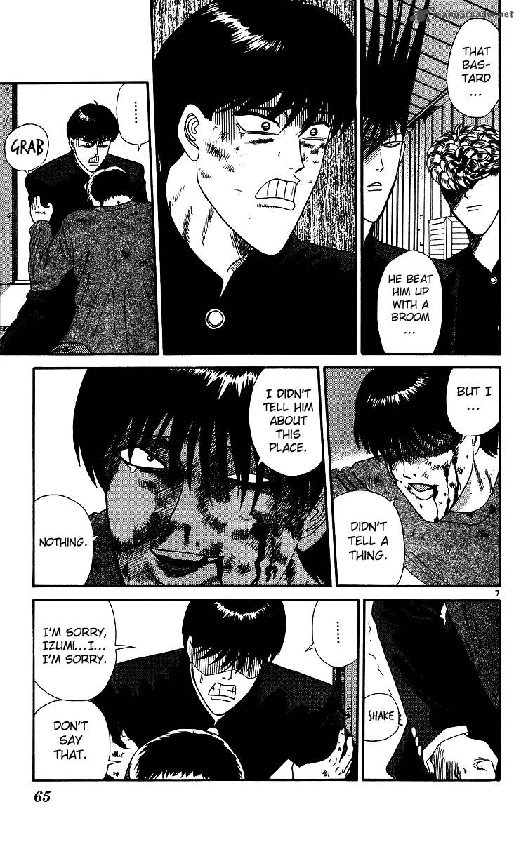 Kyou Kara Ore Wa 233 7