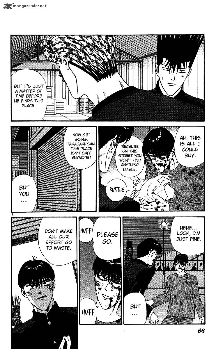 Kyou Kara Ore Wa 233 8