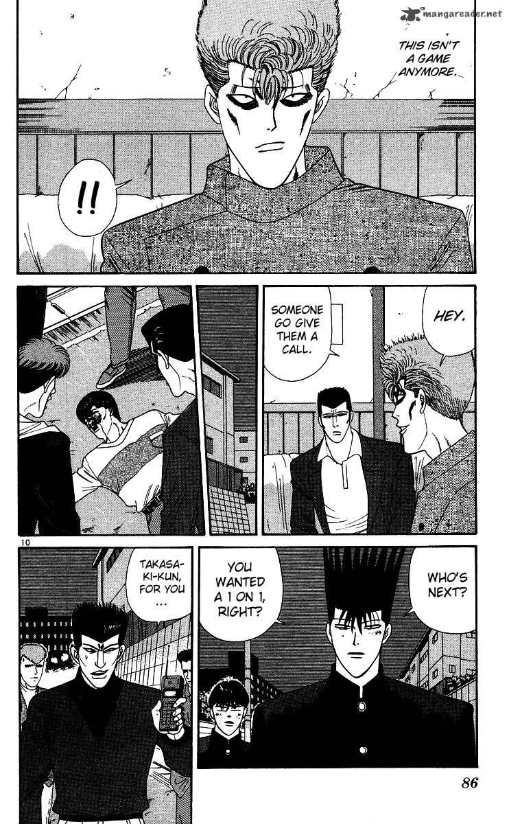 Kyou Kara Ore Wa 234 10