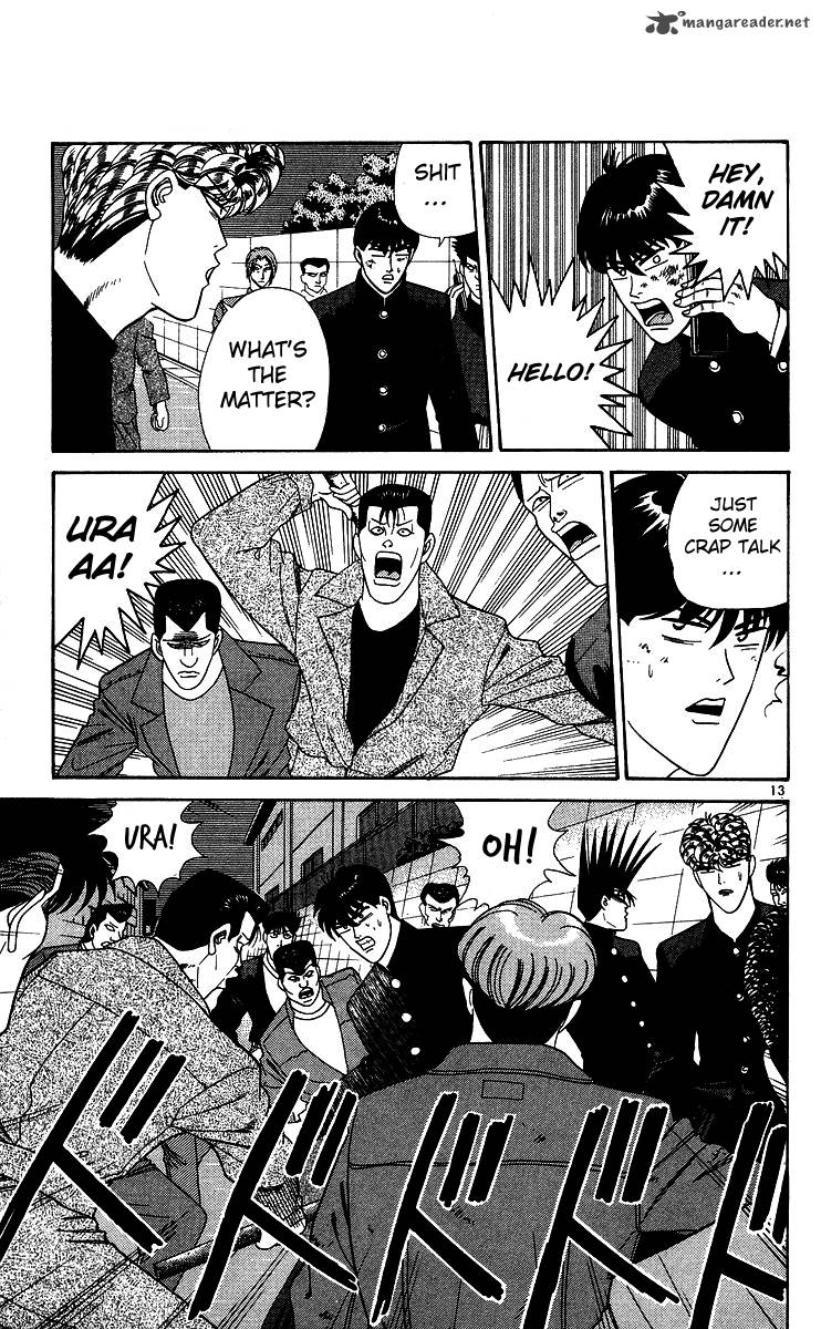 Kyou Kara Ore Wa 234 13