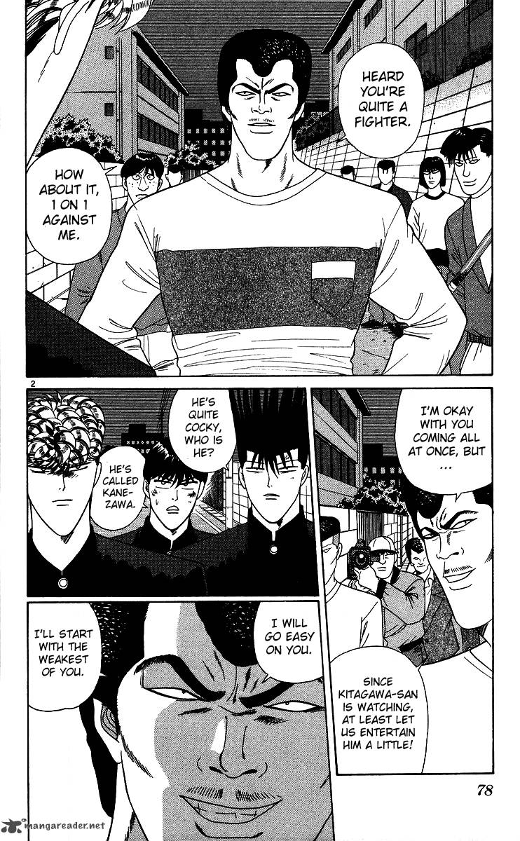 Kyou Kara Ore Wa 234 2
