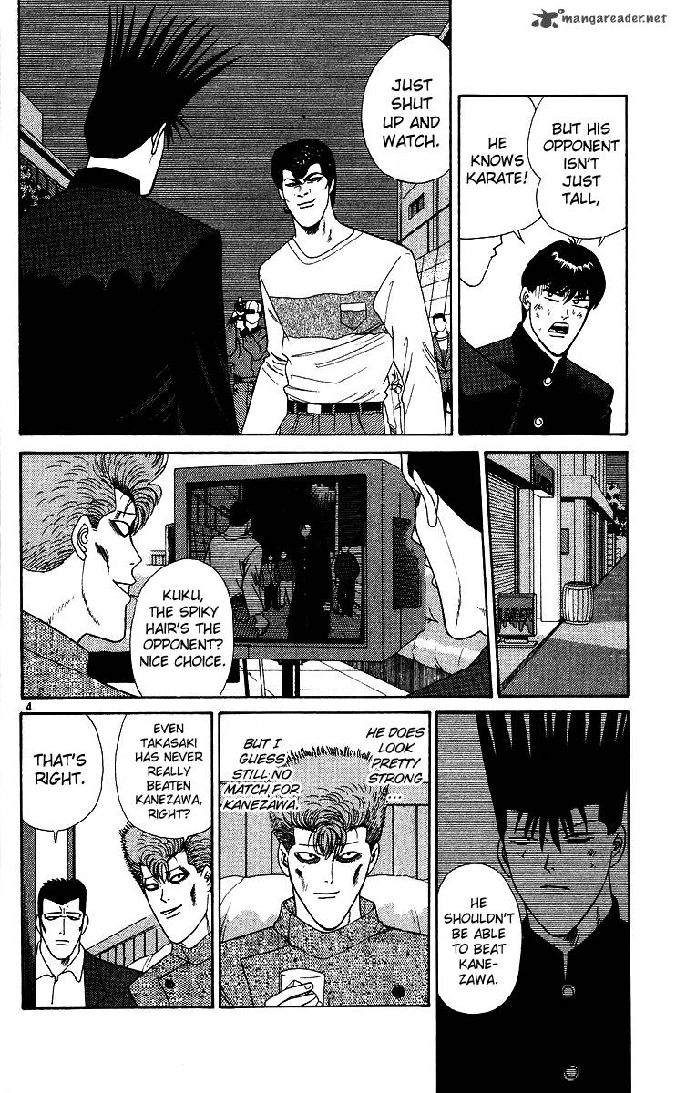 Kyou Kara Ore Wa 234 4