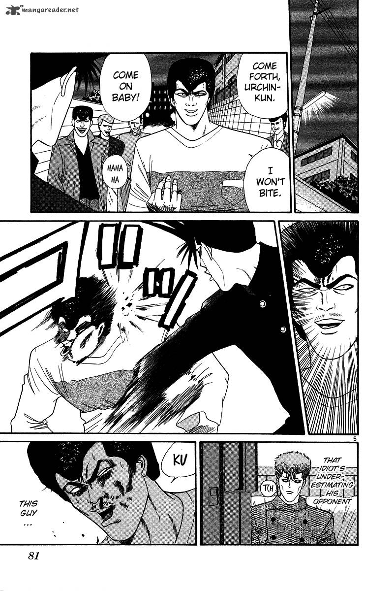 Kyou Kara Ore Wa 234 5