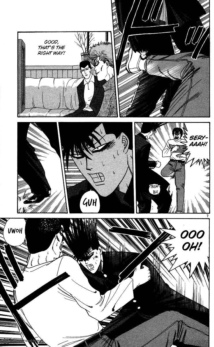 Kyou Kara Ore Wa 234 7