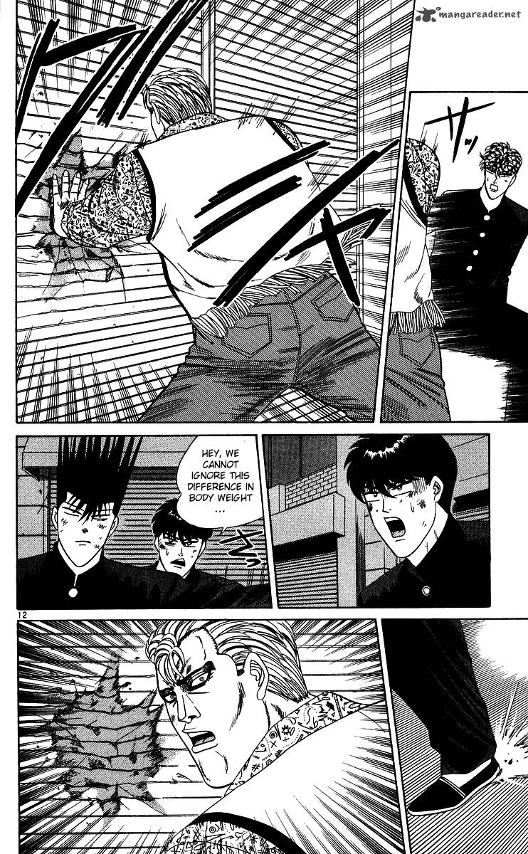 Kyou Kara Ore Wa 237 12