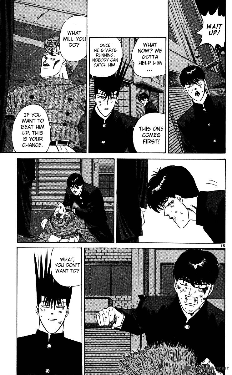 Kyou Kara Ore Wa 237 15