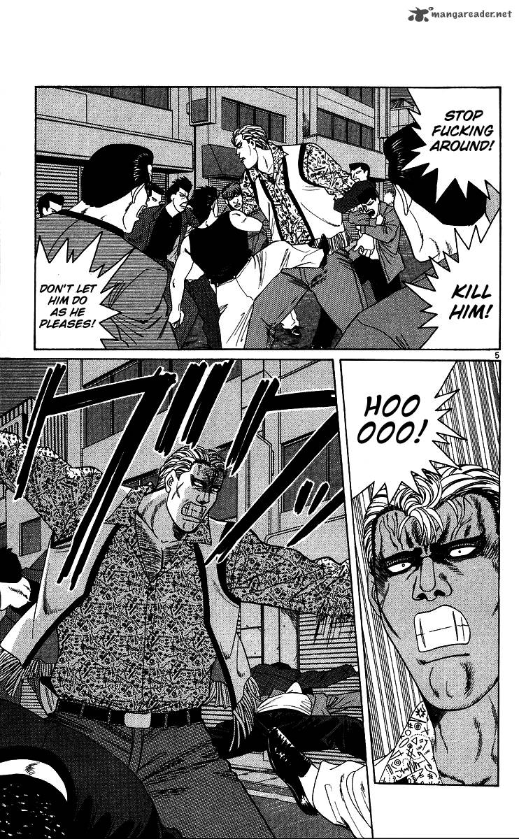 Kyou Kara Ore Wa 237 5