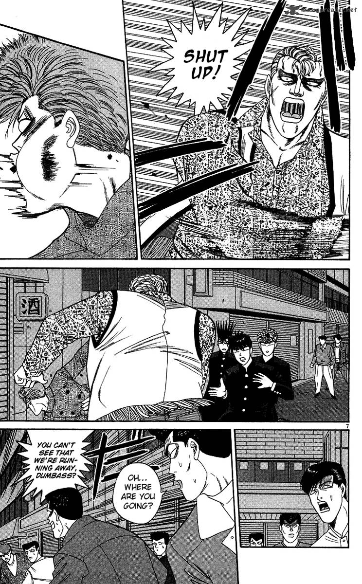 Kyou Kara Ore Wa 237 7