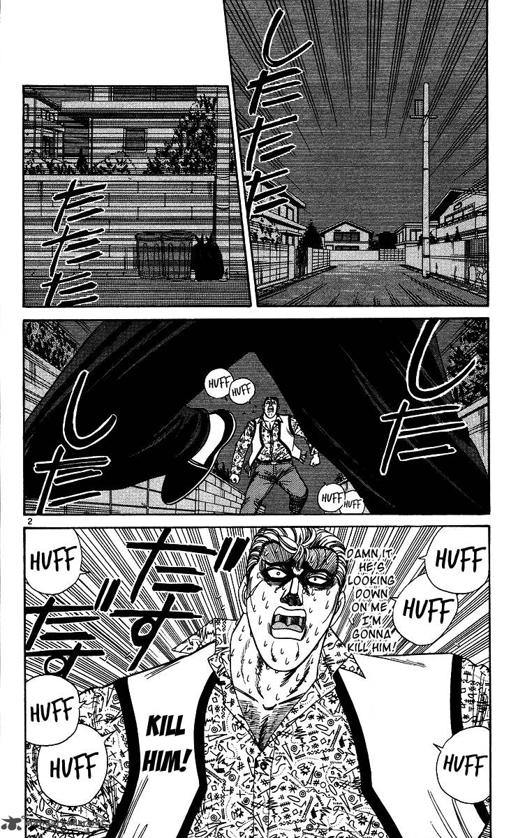 Kyou Kara Ore Wa 238 2