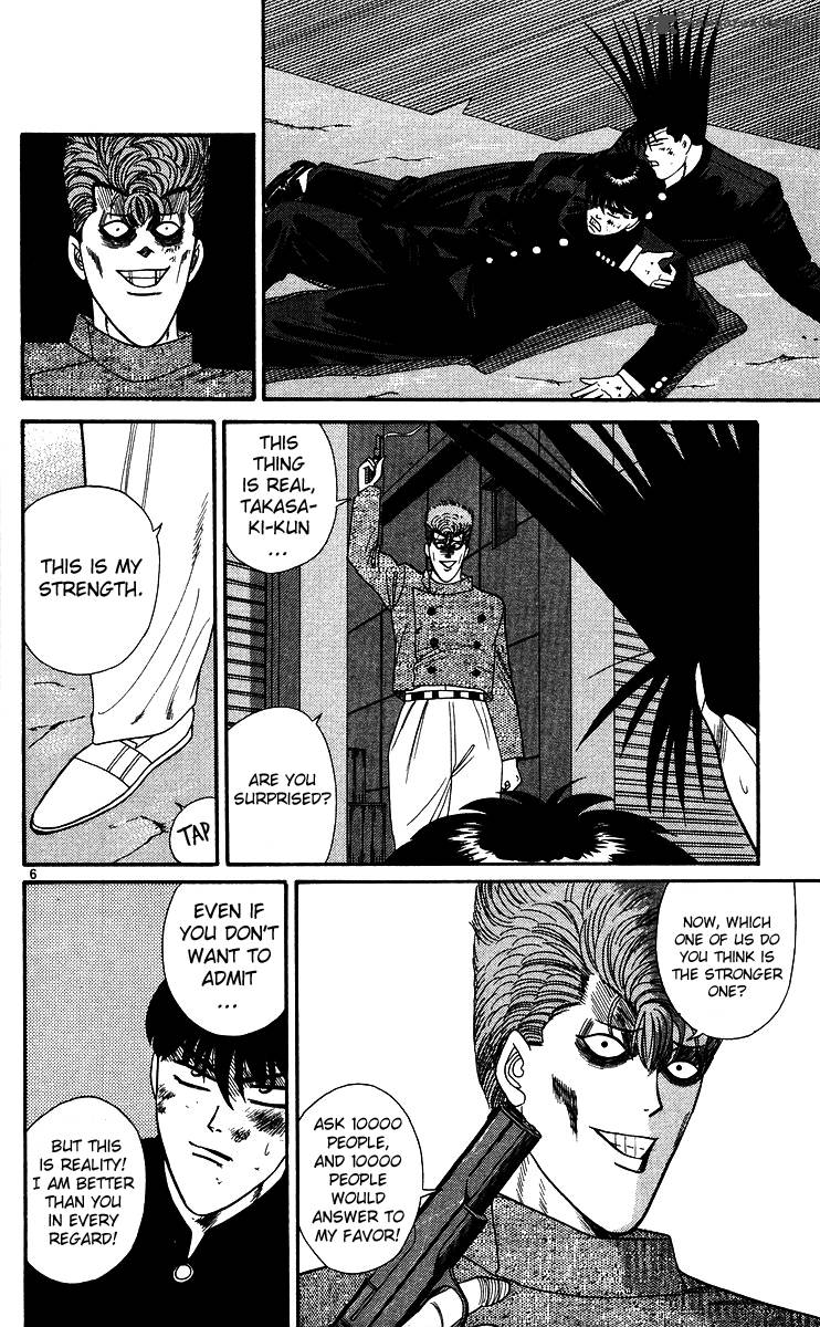 Kyou Kara Ore Wa 238 6
