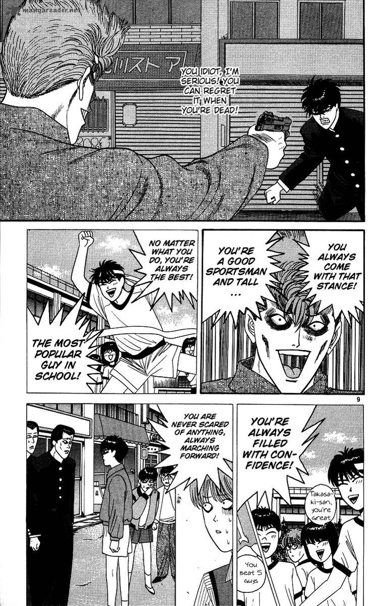 Kyou Kara Ore Wa 238 9