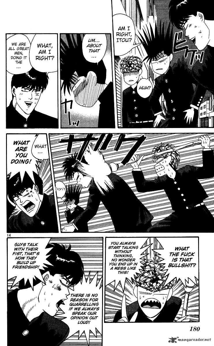 Kyou Kara Ore Wa 239 14