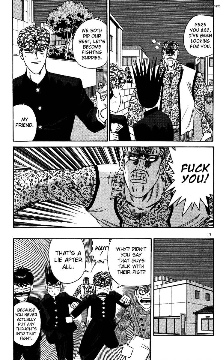Kyou Kara Ore Wa 239 17