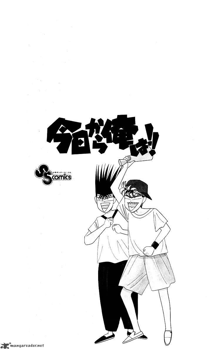 Kyou Kara Ore Wa 239 19