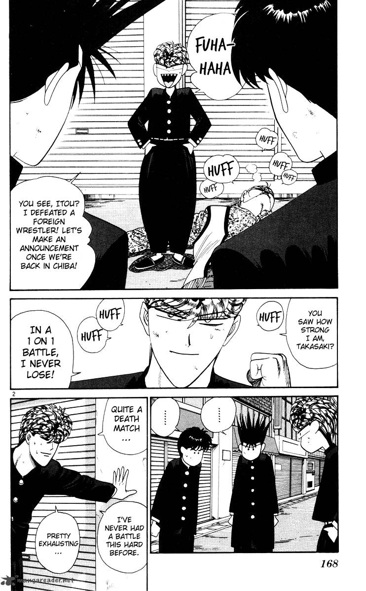 Kyou Kara Ore Wa 239 2