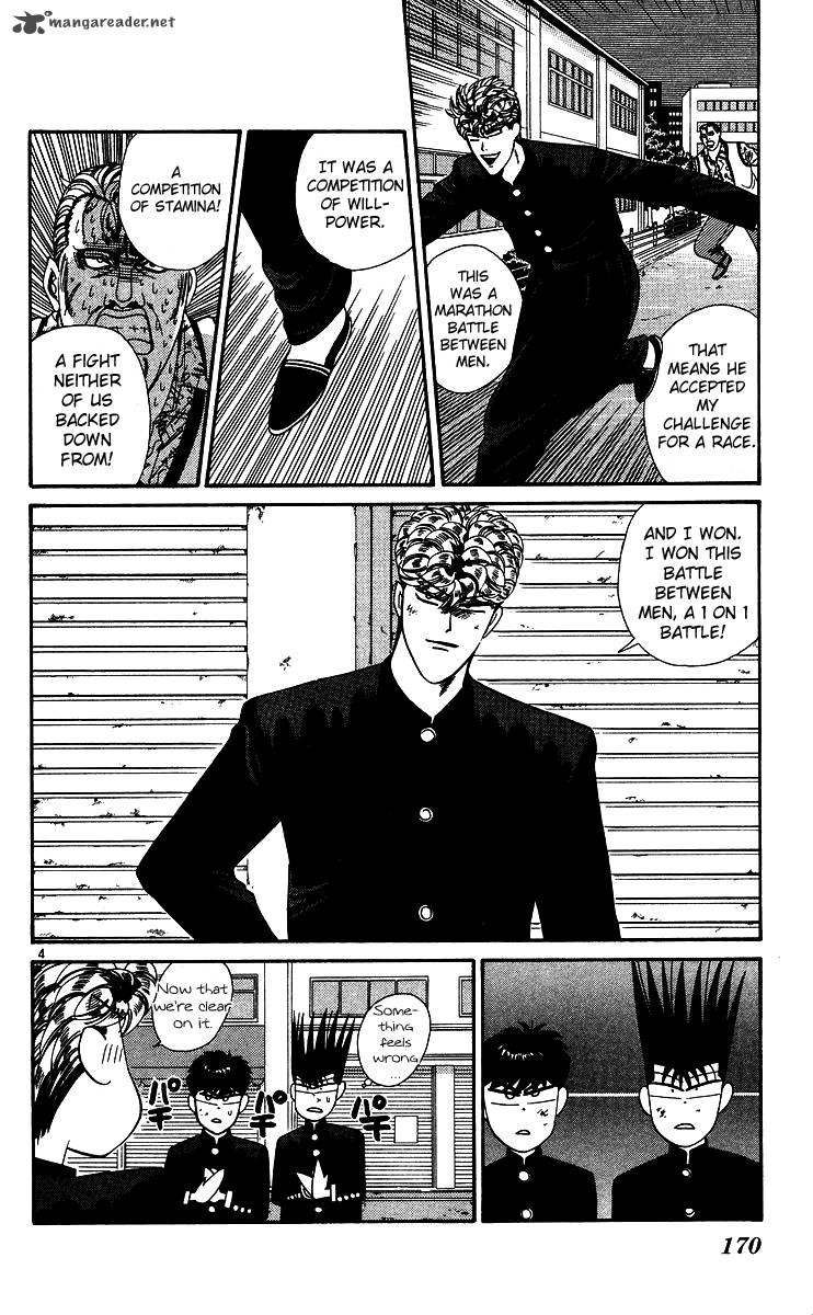Kyou Kara Ore Wa 239 4