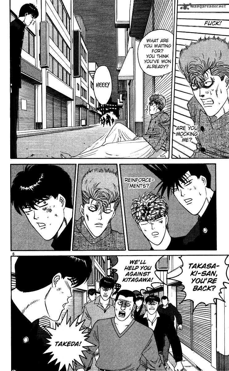 Kyou Kara Ore Wa 239 6