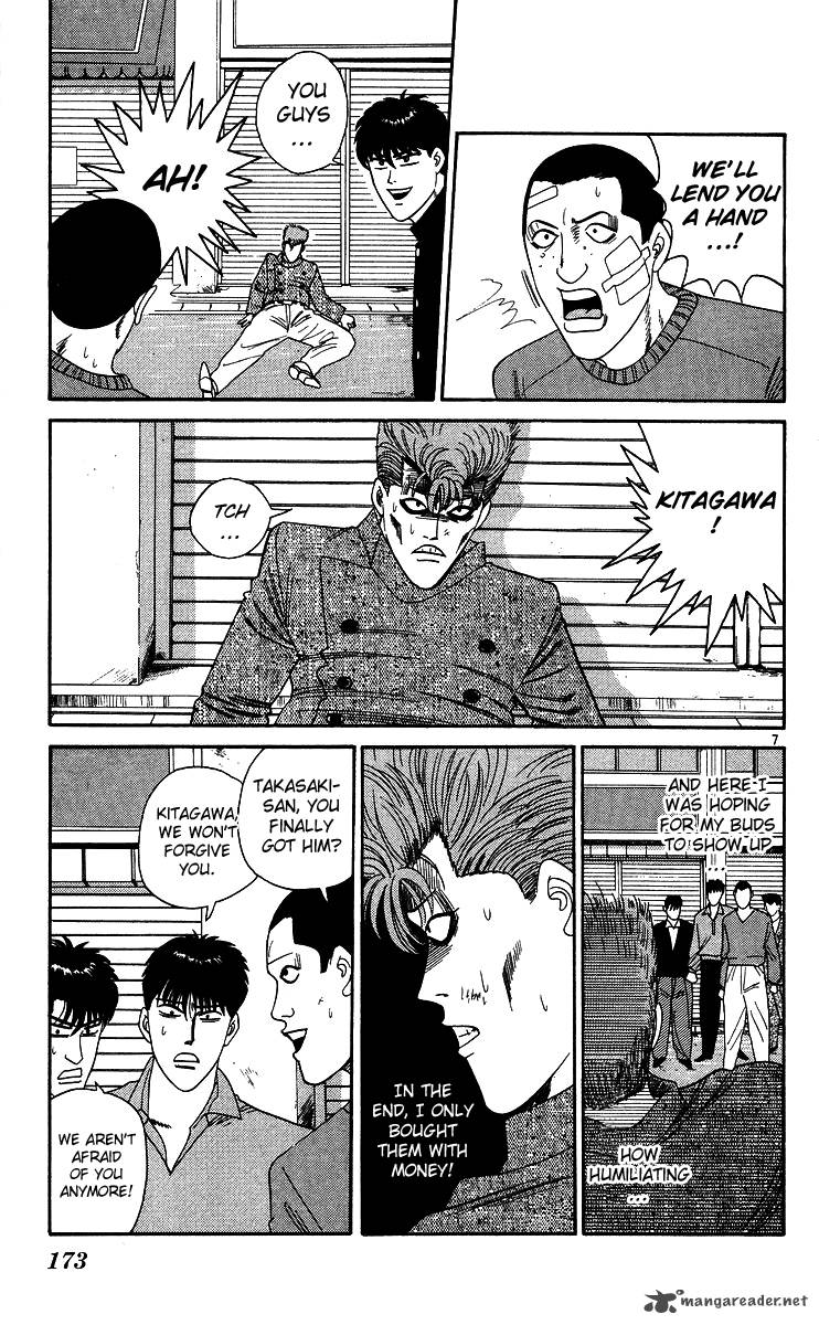 Kyou Kara Ore Wa 239 7