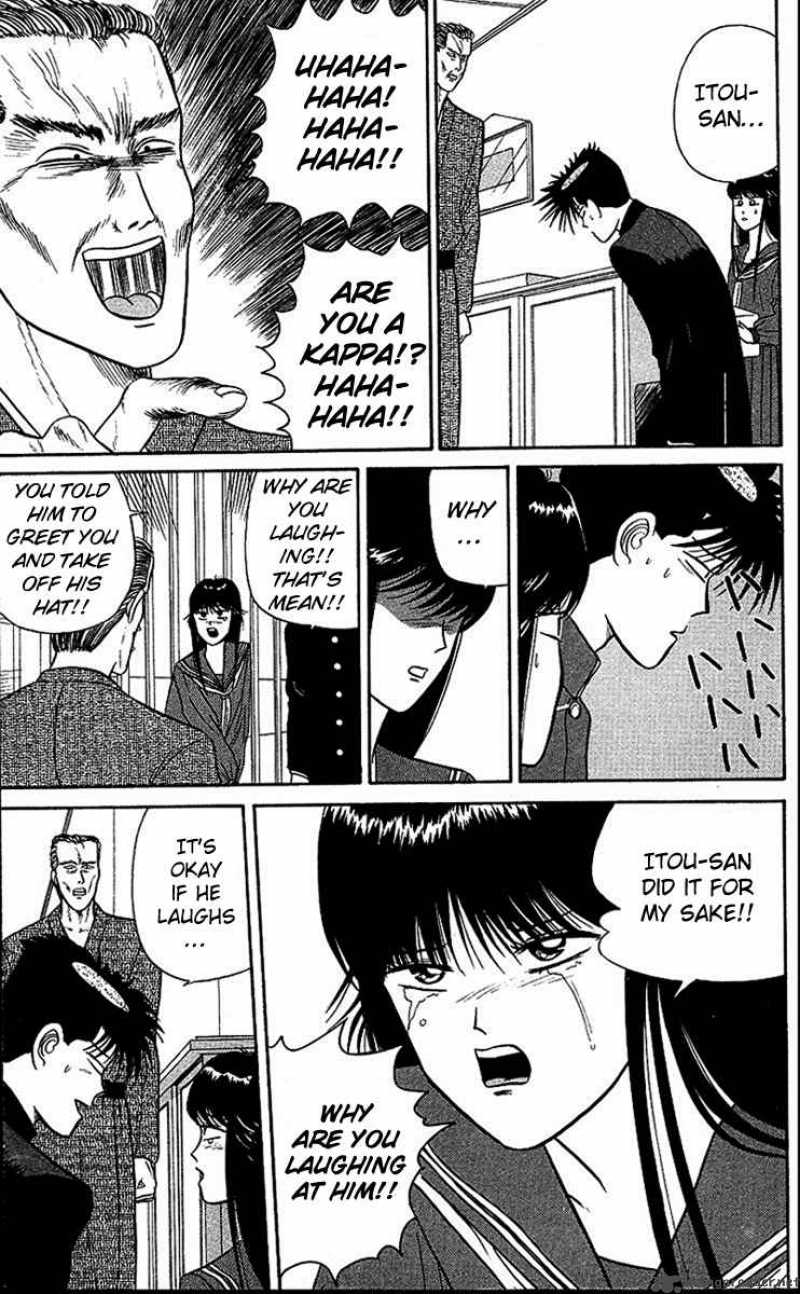Kyou Kara Ore Wa 24 20