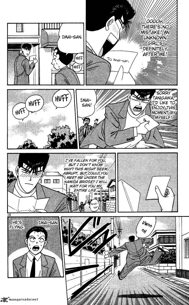 Kyou Kara Ore Wa 241 10