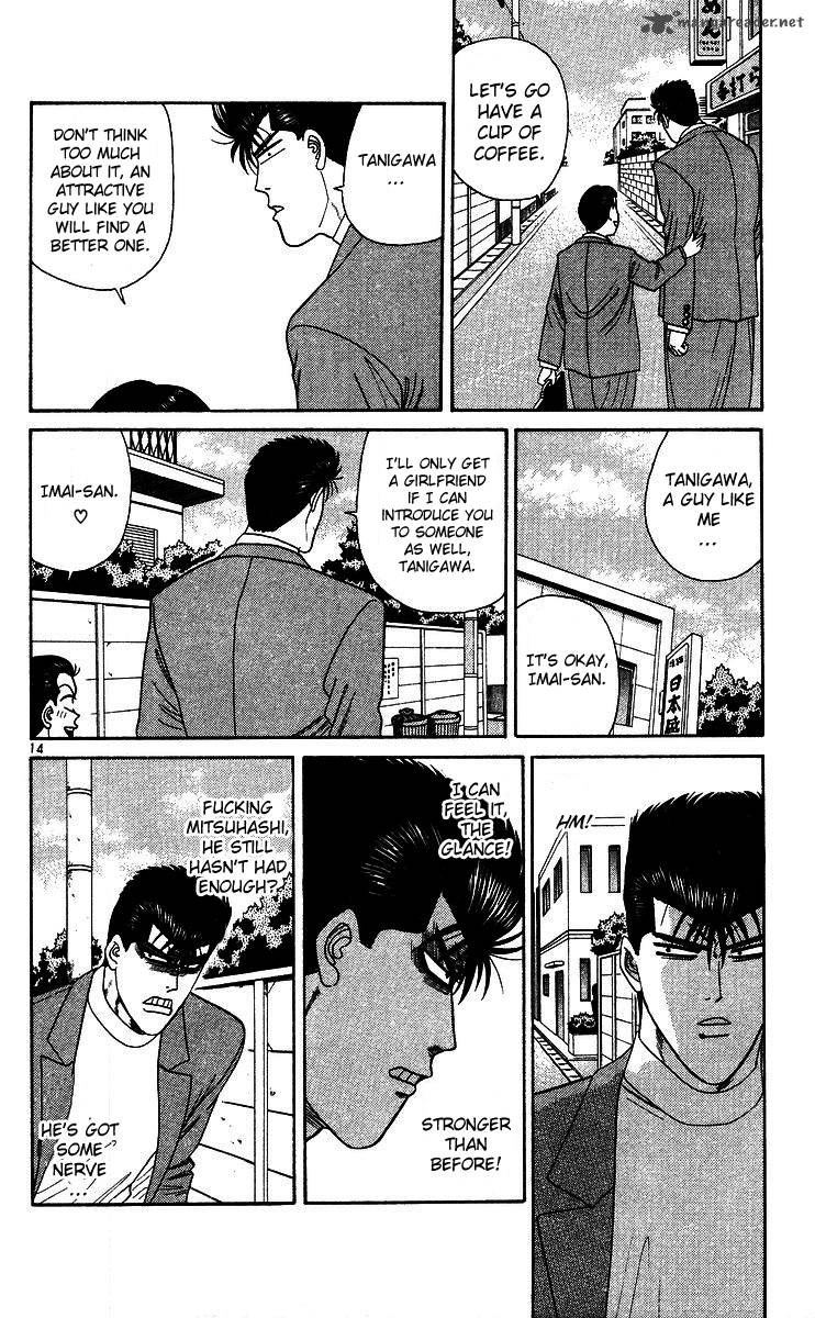 Kyou Kara Ore Wa 241 14
