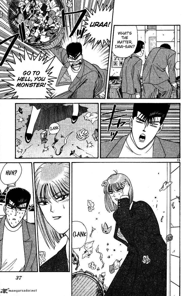 Kyou Kara Ore Wa 241 15