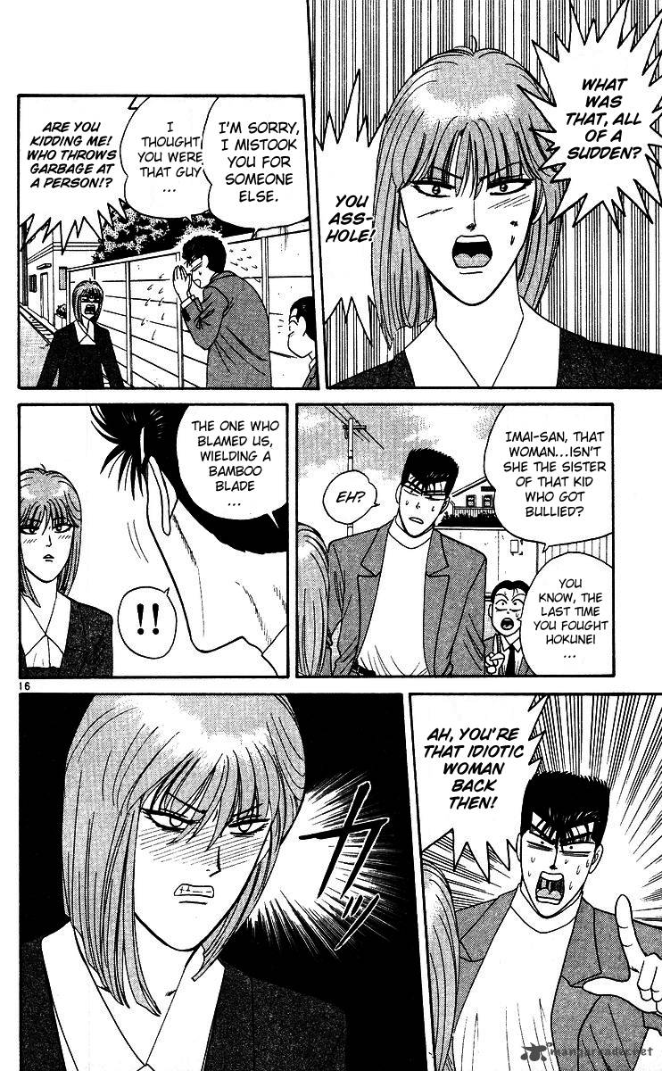Kyou Kara Ore Wa 241 16