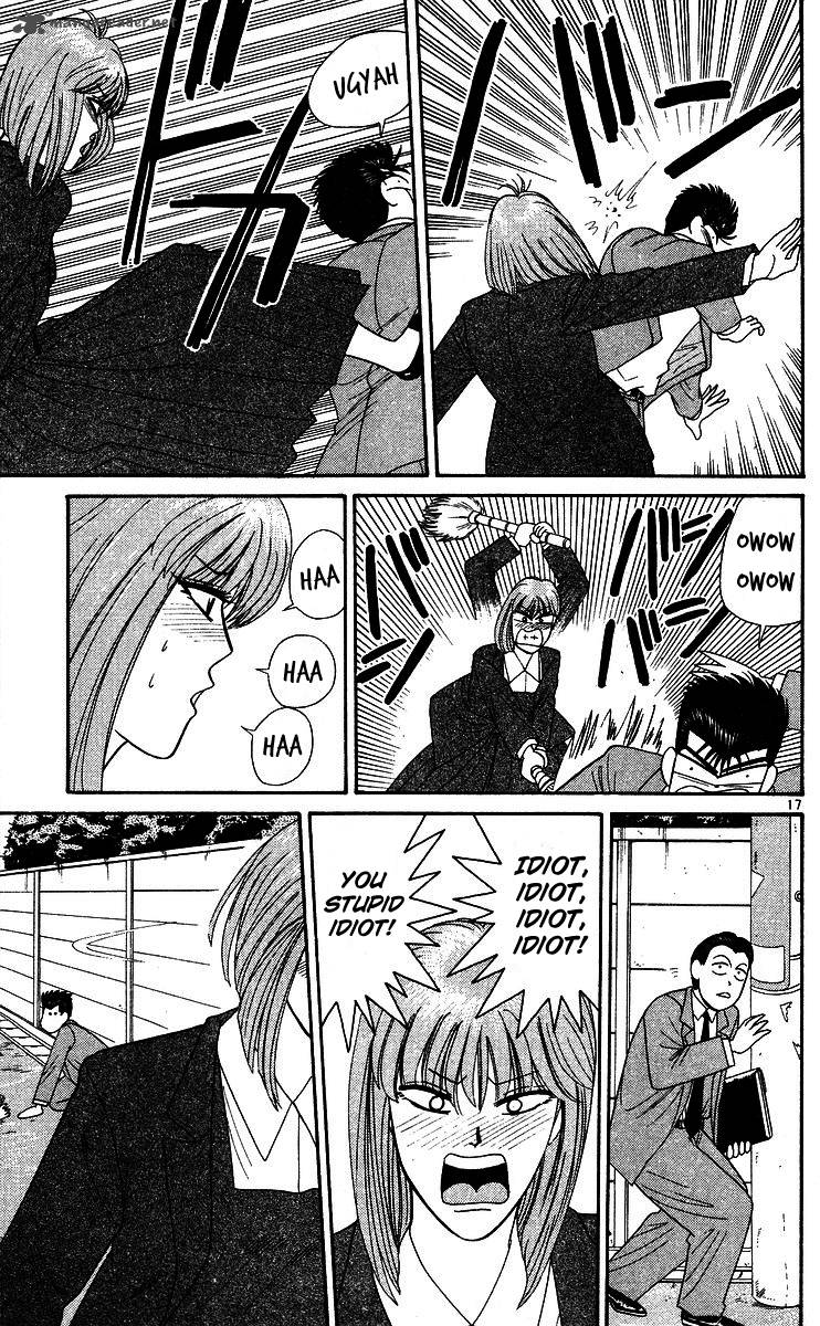 Kyou Kara Ore Wa 241 17