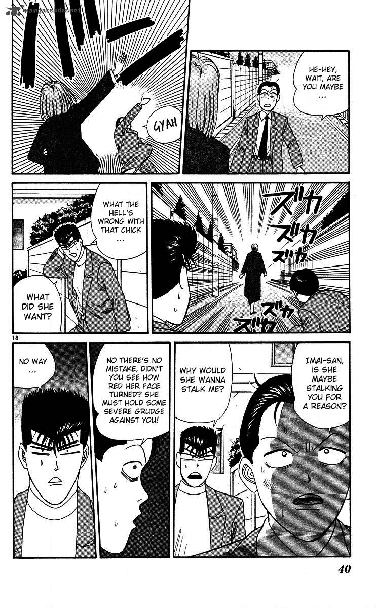 Kyou Kara Ore Wa 241 18