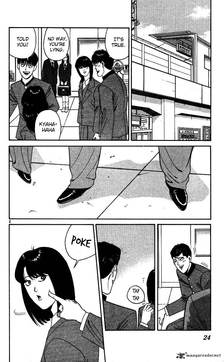 Kyou Kara Ore Wa 241 2