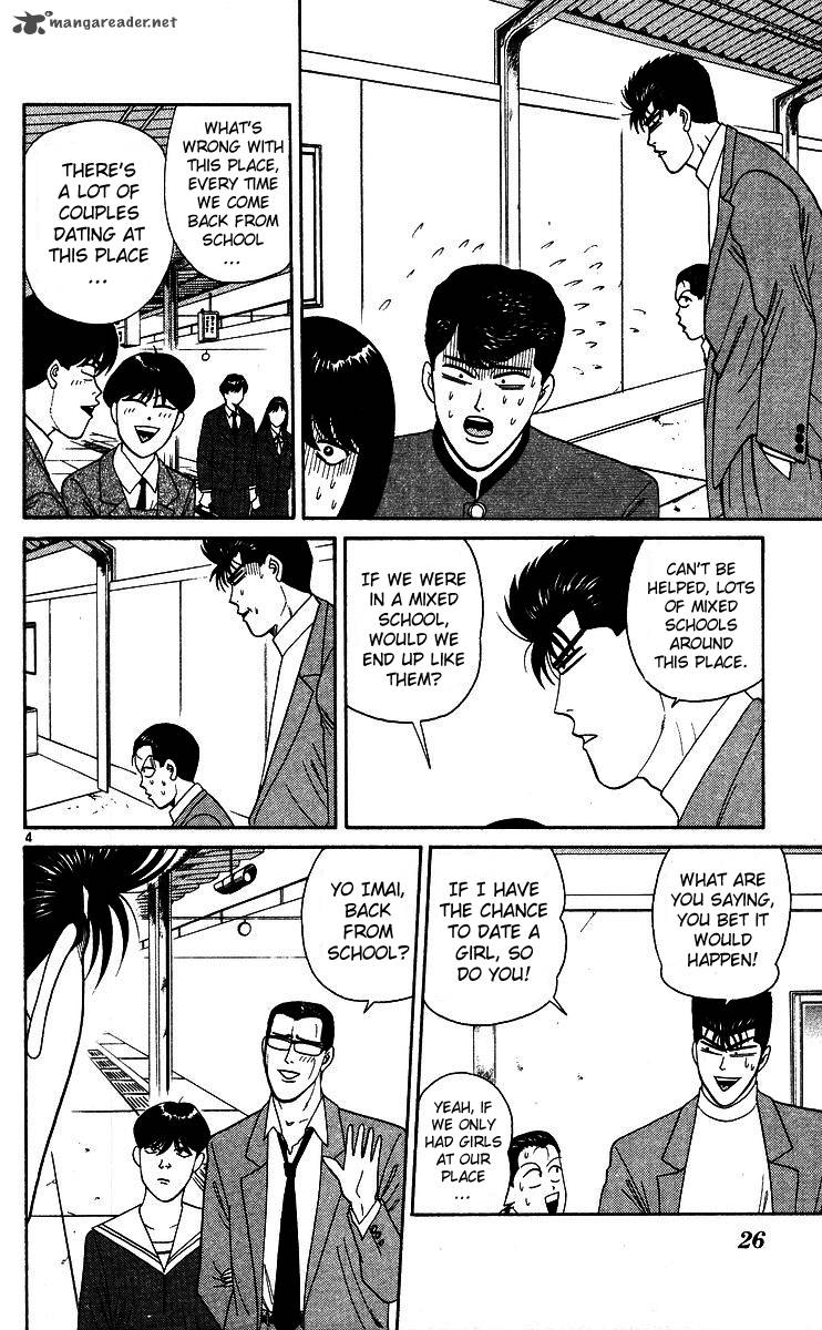 Kyou Kara Ore Wa 241 4