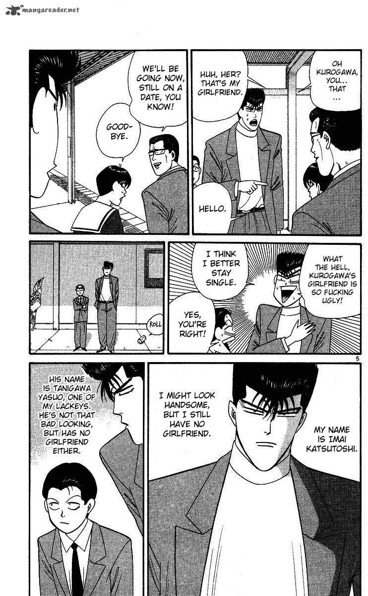 Kyou Kara Ore Wa 241 5