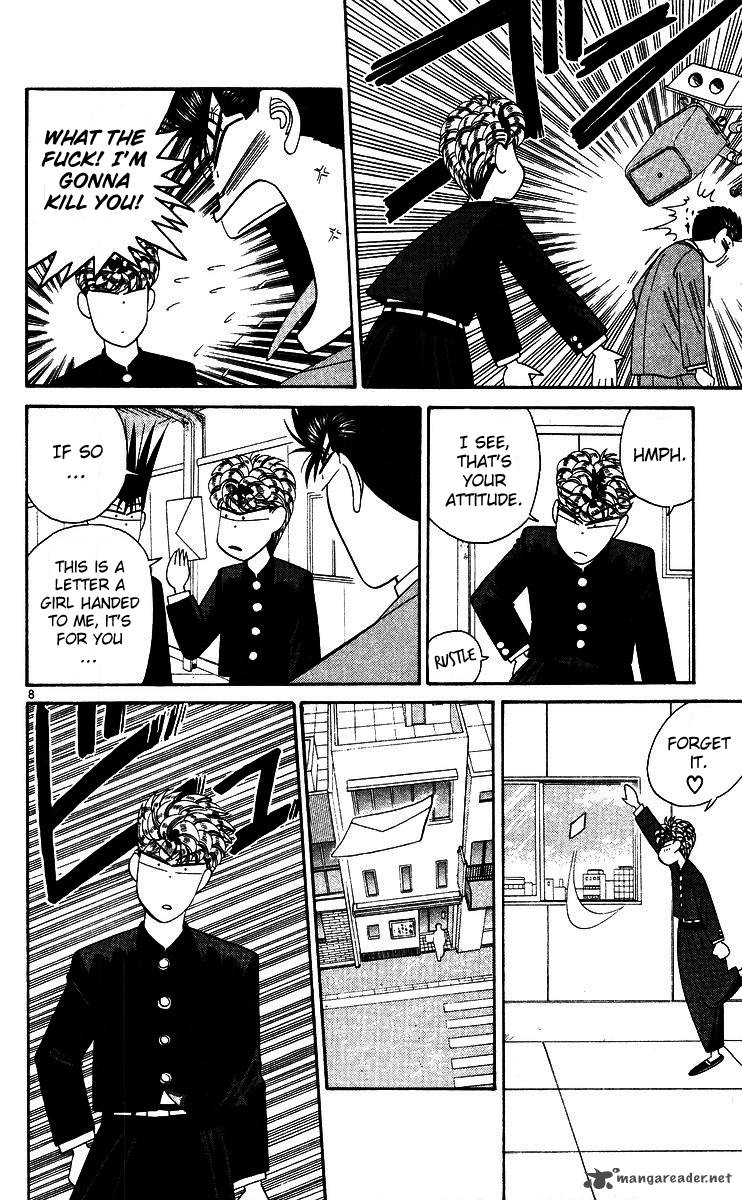 Kyou Kara Ore Wa 241 8